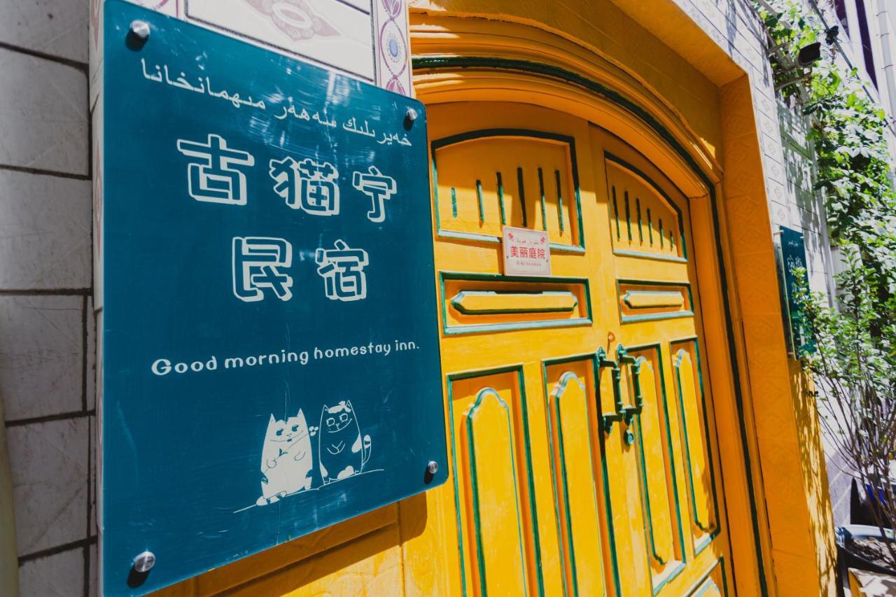 Good Morning Homestay Inn Kashgar Luaran gambar